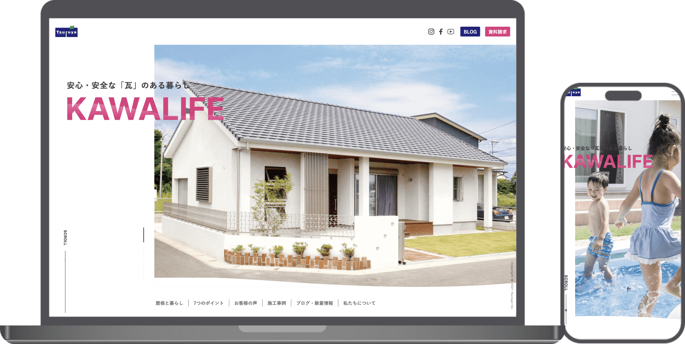 鶴弥様KAWALIFE LP写真