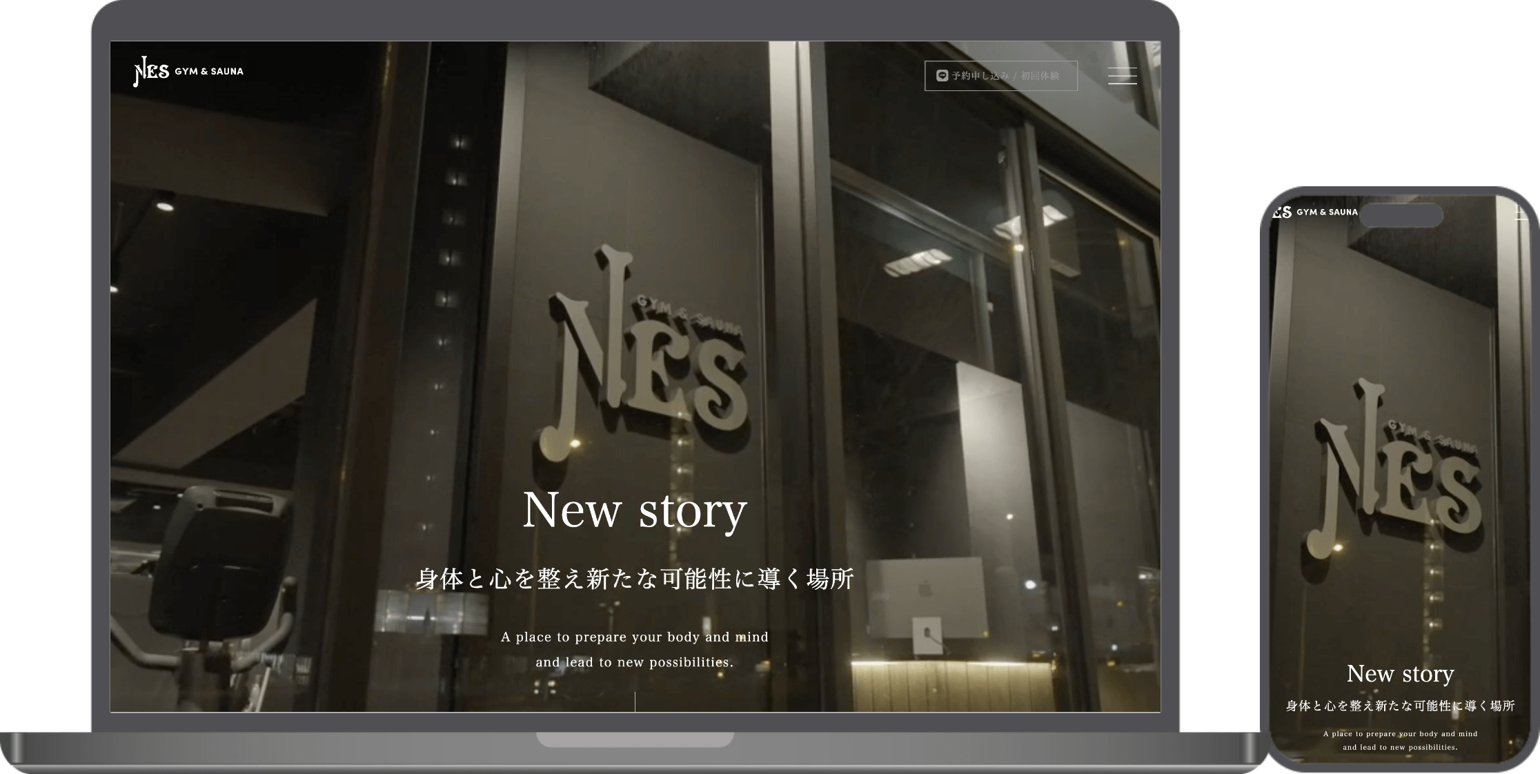 NES様HP写真