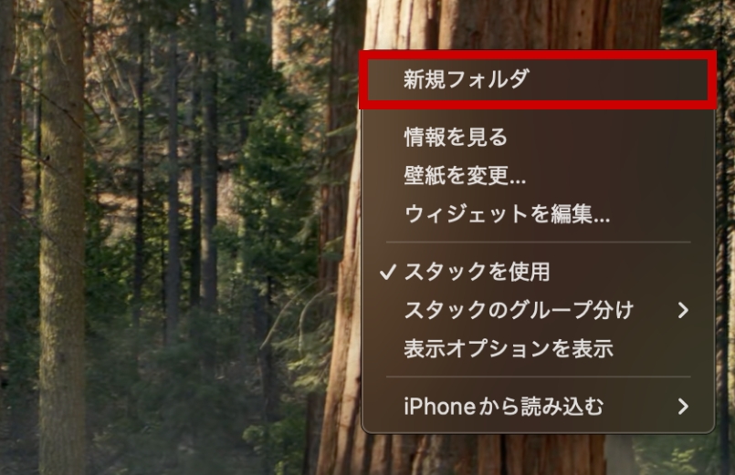 写真をまとめて圧縮する手順1の画像イメージ
