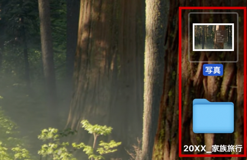 写真をまとめて圧縮する手順2の画像イメージ